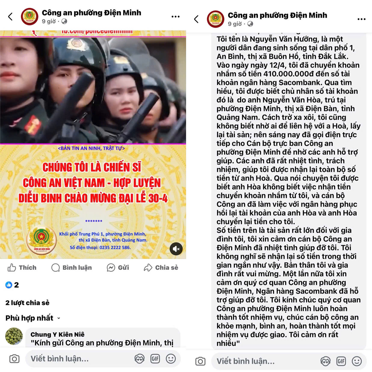 Người dân bày tỏ lời cảm ơn trên facebook “Công an phường Điện Minh”.