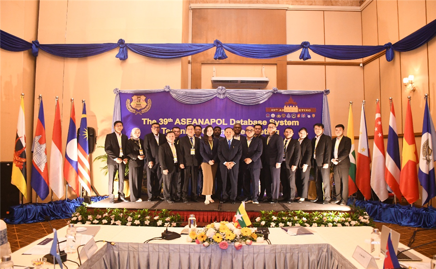 Hội nghị Ủy Ban kỹ thuật Hệ thống cơ sở dữ liệu ASEANAPOL (ADSTC) lần thứ 39