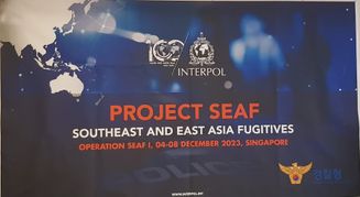 Cuộc họp Chiến dịch SEAF I của INTERPOL về truy nã tội phạm