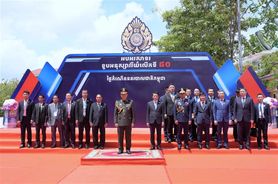 Bộ trưởng Lương Tam Quang dự Lễ kỷ niệm 80 năm Ngày thành lập Công an quốc gia Campuchia